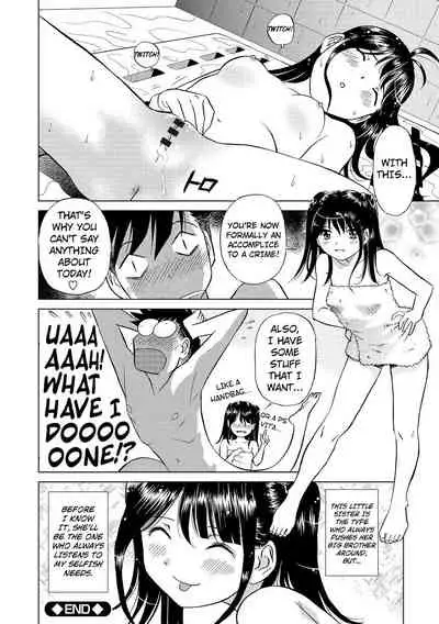 [Futamaro] Hatsujou Bishoujo no Midara na Mitsutsubo Ch. 1-4 [English] [Kuraudo] [Digital]