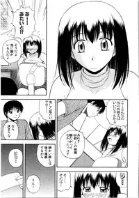 [Satou Chagashi] Multi Style