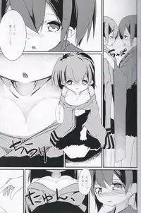(SC64) [House Saibai Mochi (Shiratama Moti)] Shiawase no Koufun o Futari de (Kantai Collection -KanColle-)