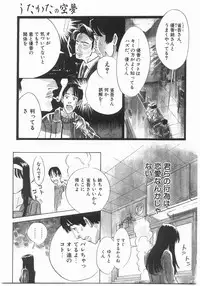 [Katsura Yoshihiro] MY LITTLE LOVER