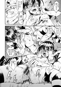 [Yosuke] Inran Fetishism - Immoralist & Fetishism [Digital]