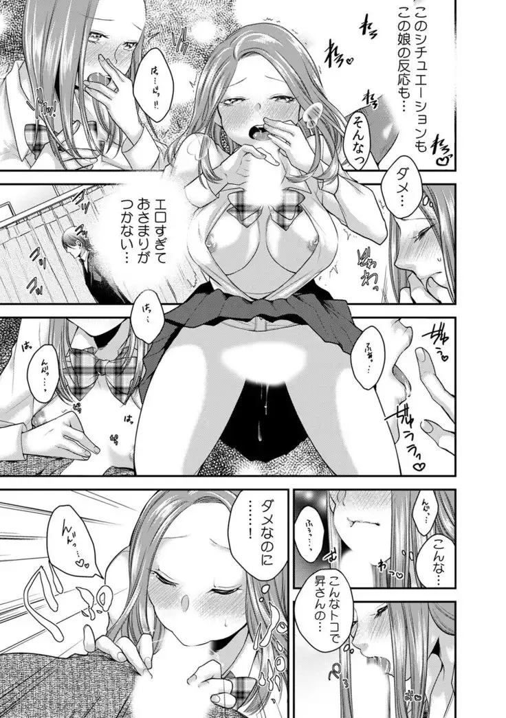 カウパーニア vol.43