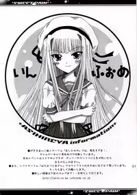 (C69) [Asihireya (Gekiama Anko)] SWEET PAIN (Mahou Sensei Negima!)