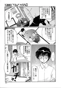 [Izumo Kuutarou] Hajirai | HAZIRAI