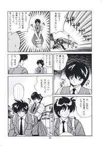 [Miyanishi Kazuaki] Watashi ga Koishita Otakky