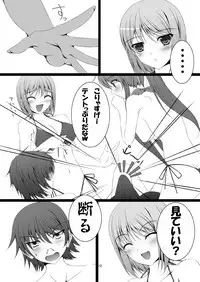 [ARCTANGENT (Asanuma Katsuaki)] Samaba Ketsu!