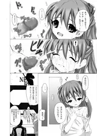 [Nagi Web, Nounai Kanojo (Kishiri Toworu, Shiba)] EVA no Toriko (Neon Genesis Evangelion)