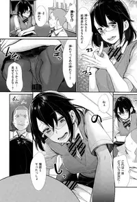 COMIC X-EROS #28 2015-04