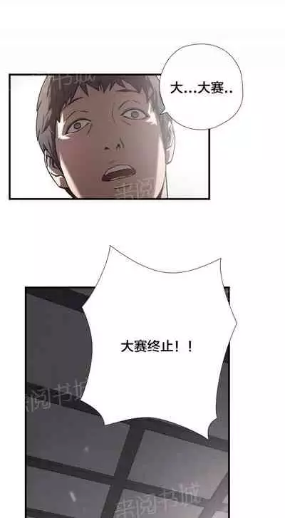 狂徒法則 1-69