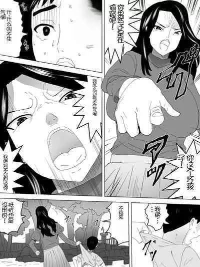 Nozokibare Joshi Benjo