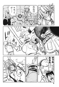 [Shimizu Kiyoshi] Shimizu Kiyoshi no H na Hon