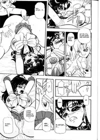 (C62) [Jingai Makyou Club (Wing☆Bird)] S·M↔R (Sailor Moon) [English]