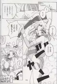 (C55) [YMI factory (Yamai)] Shougakusei Nikki