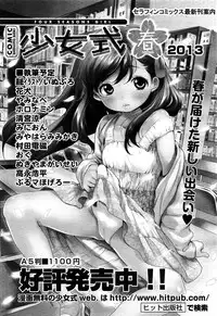 COMIC AUN 2013-07