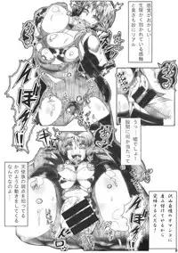 Tenshi no Oshiri Mousepad