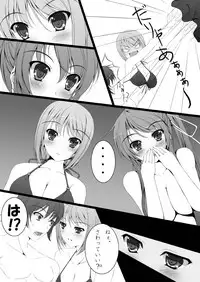 [ARCTANGENT (Asanuma Katsuaki)] Samaba Ketsu!