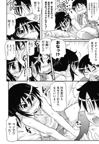 [Anthology] COMIC Shoujo Shiki Fall 2013 [Digital]