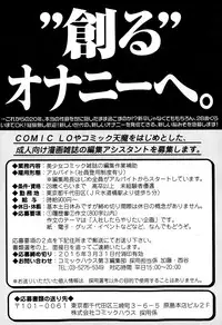 Juicy No. 9 2015-04