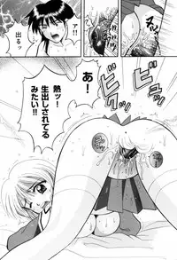 [Kuruma Ebi] Sensei -Teacher