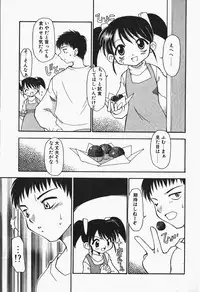 [Chuushin Kuranosuke] +PUREIZM+