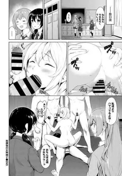 COMIC BAVEL 2021-07