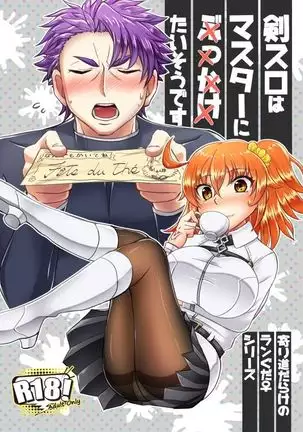 Ken suro wa masutā ni ×××× taisōdesu[fate/Grand Order)sample