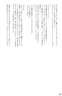 Anthology Tsujigiri Onsen – Onyoku Burabura Shounen Bibouroku