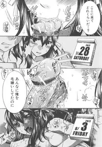 [Harusawa] Hachigatu, Kanojo wa Uso wo tsuku.