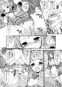 [Massaratou (Motomushi)] Onna Kishi Sei Ruruna ~Kishi Mahou Gakuen Intan~ [Digital]