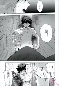 (C92) [Shounen-H (Yuuki)] Higoui demo Kono Heya Dereru kara (Boku no Hero Academia)