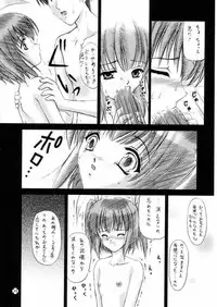 (C61) [TRAP (Urano Mami)] Shimensoka 10 (Pia Carrot e Youkoso!!)