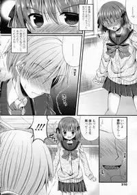Girls forM Vol.05