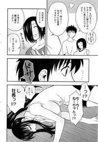 Action Pizazz DX 2008-10