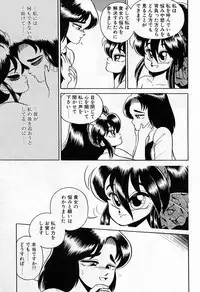 [Wingbird] - Lady In Pink