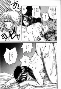 [Sasaki Mizuki] Heavenly KISS