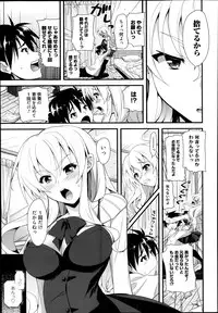 Manga Bangaichi 2014-03