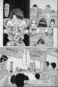 [Murao Mio] Virgin Mama Vol.7