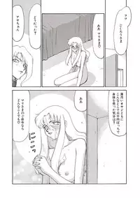 [Taira Hajime] Yuukyuu no Toki Shinsouban [Digital]