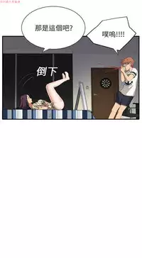 继母 Chinese 1-26