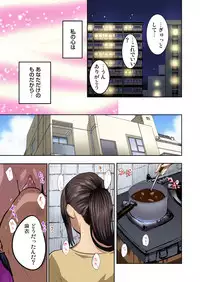 Gaticomi Vol. 66