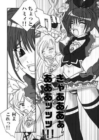 [Nanohana800] Suite Suite (Suite Precure)