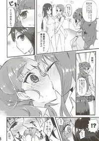 (C86) [Cobrano (Tetubuta)] Yurimusu (THE IDOLM@STER CINDERELLA GIRLS)