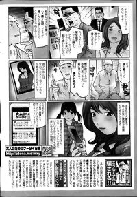 Monthly Vitaman 2013-05