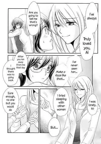 [Minamoto Kosada] Himitsu no Houkago | Secret Afterschool (L -Ladies & Girls Love- 05) [English] [HellItself]