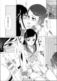 (Rainbow Flavor 14) [World of Pure (Negom)] Makopii no DokidoKinoko (Dokidoki! Precure)