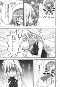 [Upa Koya (Endori)] Shinyu Dakeja Iya Nano! (Mahou Shoujo Lyrical Nanoha) [Digital]