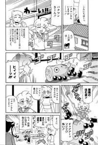 COMIC Megastore Alpha 2016-05