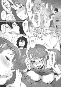 (C80) [EIGHT BEAT (Itou Eight)] Natsu no Kemono (Ano Hi Mita Hana no Namae wo Bokutachi wa Mada Shiranai)