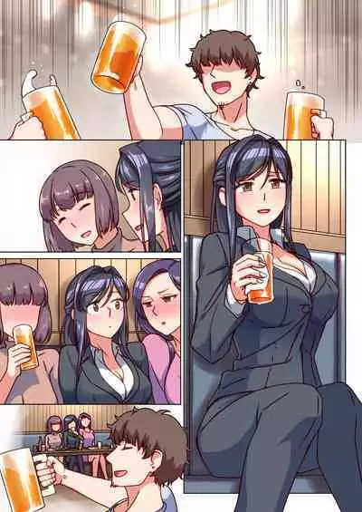 Ktabutsu Hitozuma no Karada o Mesu ni Kaeta Shitsudo Takame no Ikkagetsu-kan Asedaku Netori Sex