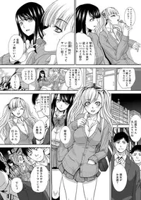 [Itaba Hiroshi] Furareta Kanojo to Yori o Modoshita Riyuu - The Reason Why I Got Back Together with My Ex [Digital]